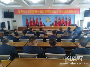 丹阳至禹州直达大巴乘车指南及票价参考