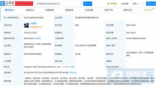 上海南港4410台Model 3整船出口欧洲，助力小微型客车租赁经营服务升级