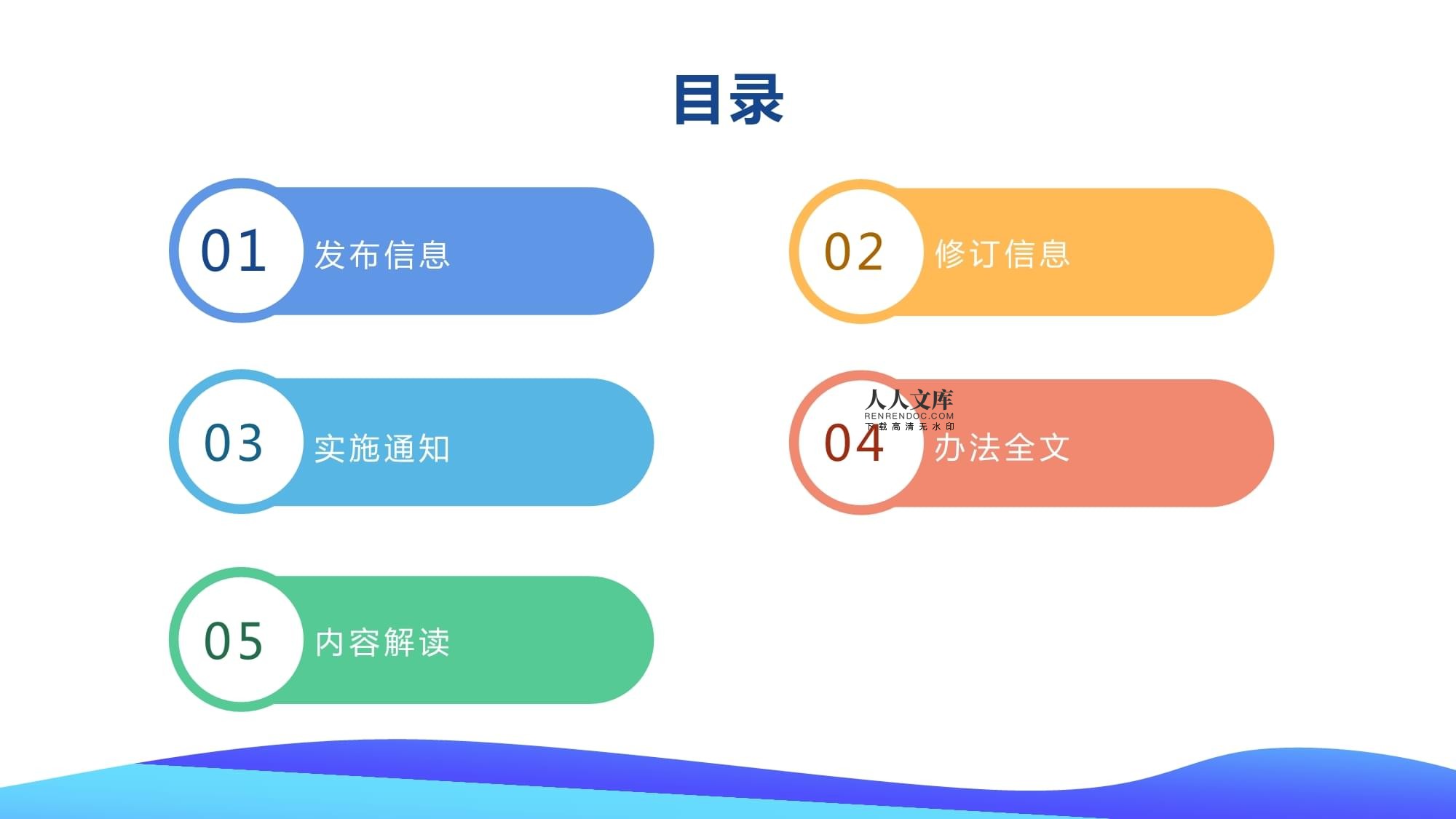 规范市场秩序，保障出行安全——解读《小微型客车租赁经营服务管理办法》